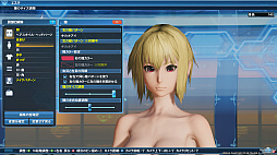꡼ No.042Υͥ / PSO2סDirectX 11бեå󥸥ǥ̤ϤɤѤäΤPSO2NGS׻ͤˤʤä饯Ҳ