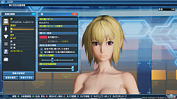 ꡼ No.044Υͥ / PSO2סDirectX 11бեå󥸥ǥ̤ϤɤѤäΤPSO2NGS׻ͤˤʤä饯Ҳ