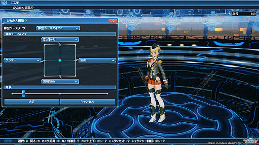 ꡼ No.061Υͥ / PSO2סDirectX 11бեå󥸥ǥ̤ϤɤѤäΤPSO2NGS׻ͤˤʤä饯Ҳ