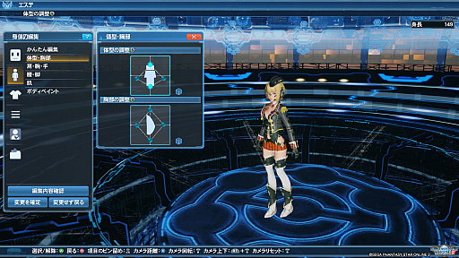 ꡼ No.062Υͥ / PSO2סDirectX 11бեå󥸥ǥ̤ϤɤѤäΤPSO2NGS׻ͤˤʤä饯Ҳ