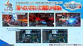 画像ギャラリー No.002のサムネイル画像 / 「PSO2 STATION!+」の最終回で発表されたアップデート情報を紹介。続々と登場する“NGSタイプ”の新衣装など
