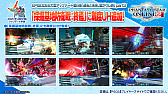 画像ギャラリー No.008のサムネイル画像 / 「PSO2 STATION!+」の最終回で発表されたアップデート情報を紹介。続々と登場する“NGSタイプ”の新衣装など