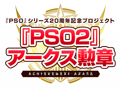 ꡼ No.001Υͥ / PSO2סޥ饯ˤȥϡɤμդ