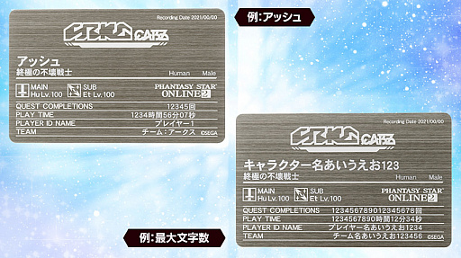 ꡼ No.006Υͥ / PSO2סޥ饯ˤȥϡɤμդ