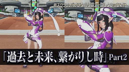 ꡼ No.001Υͥ / PSO2סХХACåȥ㥤˥󥰥쥯ɤо