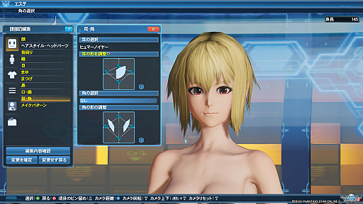 ꡼ No.002Υͥ / PSO2סΥåץǡȤǡȥꥨȥǡ¸ɤȡɤ߹ߡɵǽƳ