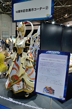 ꡼ No.004Υͥ / PSO210ǯǰե饤󥤥٥ȡARKS EXPO 2022ɥݡȡNGS׿饹ȥɤΥץ쥤ݡȤ⤪Ϥ