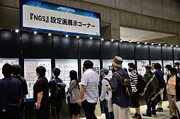 ꡼ No.017Υͥ / PSO210ǯǰե饤󥤥٥ȡARKS EXPO 2022ɥݡȡNGS׿饹ȥɤΥץ쥤ݡȤ⤪Ϥ