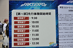 ꡼ No.028Υͥ / PSO210ǯǰե饤󥤥٥ȡARKS EXPO 2022ɥݡȡNGS׿饹ȥɤΥץ쥤ݡȤ⤪Ϥ