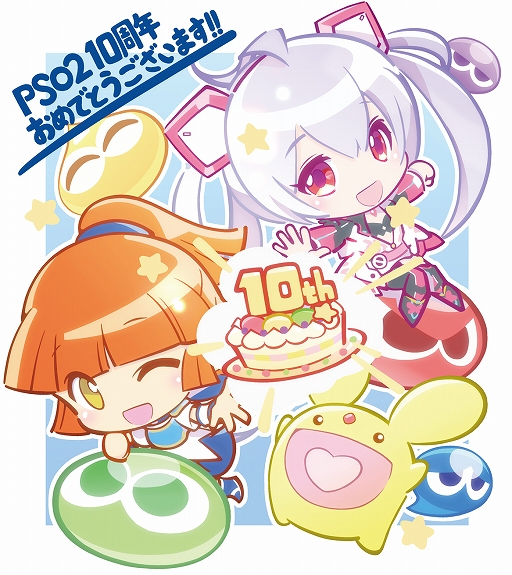 ꡼ No.001Υͥ / PSO2פΡ10ǯǰޥ󥬡饹ȡ17ʤޤȤƾҲ𡣥ڥ륽ʥζǡʤɤ󤻤줿Ϻοɬ