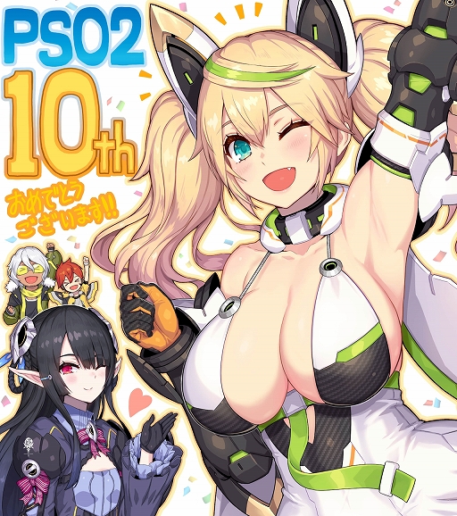 ꡼ No.002Υͥ / PSO2פΡ10ǯǰޥ󥬡饹ȡ17ʤޤȤƾҲ𡣥ڥ륽ʥζǡʤɤ󤻤줿Ϻοɬ