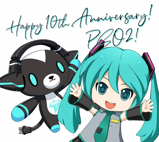 ꡼ No.008Υͥ / PSO2פΡ10ǯǰޥ󥬡饹ȡ17ʤޤȤƾҲ𡣥ڥ륽ʥζǡʤɤ󤻤줿Ϻοɬ