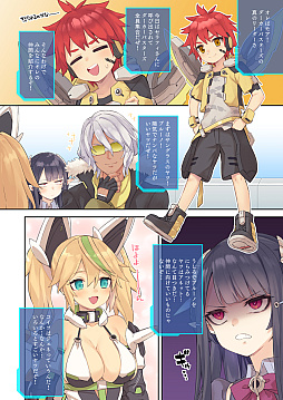 ꡼ No.015Υͥ / PSO2פΡ10ǯǰޥ󥬡饹ȡ17ʤޤȤƾҲ𡣥ڥ륽ʥζǡʤɤ󤻤줿Ϻοɬ
