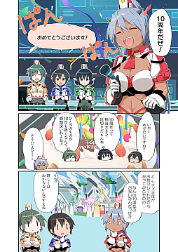 ꡼ No.017Υͥ / PSO2פΡ10ǯǰޥ󥬡饹ȡ17ʤޤȤƾҲ𡣥ڥ륽ʥζǡʤɤ󤻤줿Ϻοɬ