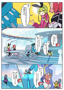 ꡼ No.020Υͥ / PSO2פΡ10ǯǰޥ󥬡饹ȡ17ʤޤȤƾҲ𡣥ڥ륽ʥζǡʤɤ󤻤줿Ϻοɬ
