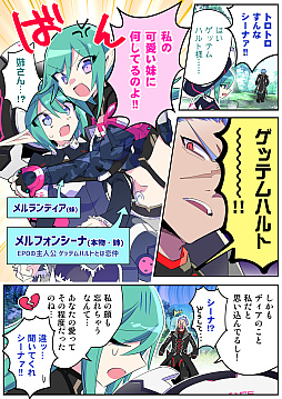 ꡼ No.023Υͥ / PSO2פΡ10ǯǰޥ󥬡饹ȡ17ʤޤȤƾҲ𡣥ڥ륽ʥζǡʤɤ󤻤줿Ϻοɬ