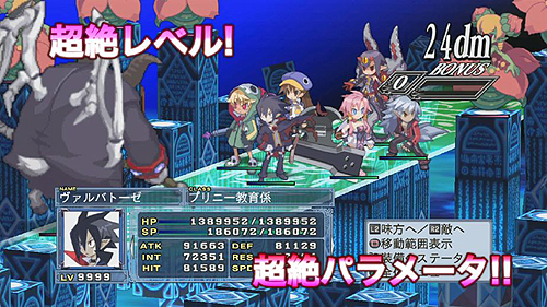 ���������꡼ No.002�Υ���ͥ������ / ����˥ե����ȡפǴ�ư����«�����ܰ쥽�եȥ�������PS3�ѥ��ߥ�졼�����RPG���⳦�ﵭ�ǥ���������4�פΥץ��⡼�����ࡼ�ӡ���2�Ƥ����