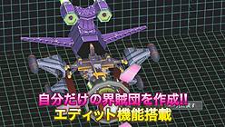 ���������꡼ No.004�Υ���ͥ������ / ����˥ե����ȡפǴ�ư����«�����ܰ쥽�եȥ�������PS3�ѥ��ߥ�졼�����RPG���⳦�ﵭ�ǥ���������4�פΥץ��⡼�����ࡼ�ӡ���2�Ƥ����