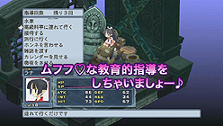 ���������꡼ No.006�Υ���ͥ������ / ����˥ե����ȡפǴ�ư����«�����ܰ쥽�եȥ�������PS3�ѥ��ߥ�졼�����RPG���⳦�ﵭ�ǥ���������4�פΥץ��⡼�����ࡼ�ӡ���2�Ƥ����