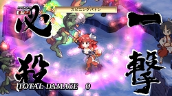 画像ギャラリー No.007のサムネイル画像 / 「ディスガイア4」DLC第2弾の“お品書き”が公開に。PSN復旧次第,配信