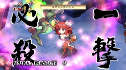 画像ギャラリー No.008のサムネイル画像 / 「ディスガイア4」DLC第2弾の“お品書き”が公開に。PSN復旧次第,配信