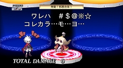 画像ギャラリー No.033のサムネイル画像 / 「ディスガイア4」DLC第2弾の“お品書き”が公開に。PSN復旧次第,配信