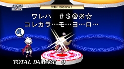 画像ギャラリー No.034のサムネイル画像 / 「ディスガイア4」DLC第2弾の“お品書き”が公開に。PSN復旧次第,配信