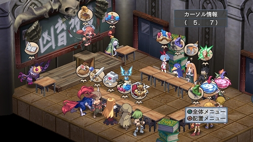 画像ギャラリー No.047のサムネイル画像 / 「ディスガイア4」DLC第2弾の“お品書き”が公開に。PSN復旧次第,配信