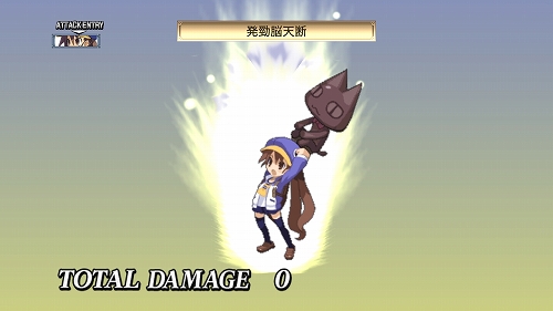 画像ギャラリー No.070のサムネイル画像 / 「ディスガイア4」DLC第2弾の“お品書き”が公開に。PSN復旧次第,配信