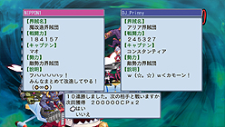 画像ギャラリー No.012のサムネイル画像 / 「ディスガイア4」DLC第3弾のお品書きが公開。無料のカスタムテーマ配信も