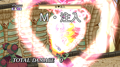 画像ギャラリー No.018のサムネイル画像 / 「ディスガイア4」DLC第3弾のお品書きが公開。無料のカスタムテーマ配信も