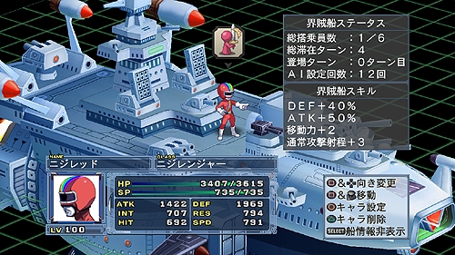 画像ギャラリー No.026のサムネイル画像 / 「ディスガイア4」DLC第3弾のお品書きが公開。無料のカスタムテーマ配信も