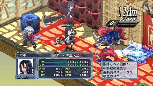 画像ギャラリー No.005のサムネイル画像 / 「魔界戦記ディスガイア4」の追加コンテンツが本日より順次配信に