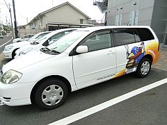 画像ギャラリー No.002のサムネイル画像 / 痛車イベント「痛車パラダイス」に日本一ソフトウェアがプリニーカーで参加