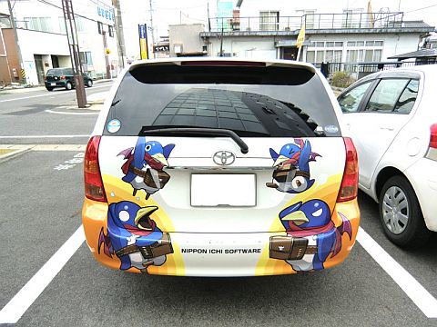 画像ギャラリー No.003のサムネイル画像 / 痛車イベント「痛車パラダイス」に日本一ソフトウェアがプリニーカーで参加