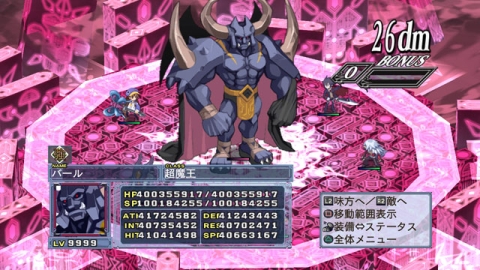 画像ギャラリー No.005のサムネイル画像 / 「魔界戦記ディスガイア4」DLC第8弾の内容を公開。「超魔王バール」登場へ