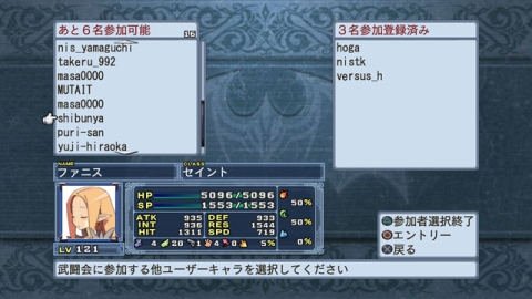 画像ギャラリー No.011のサムネイル画像 / 「魔界戦記ディスガイア4」DLC第8弾の内容を公開。「超魔王バール」登場へ