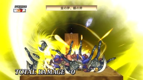 画像ギャラリー No.027のサムネイル画像 / 「魔界戦記ディスガイア4」DLC第8弾の内容を公開。「超魔王バール」登場へ