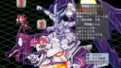 画像ギャラリー No.030のサムネイル画像 / 「魔界戦記ディスガイア4」DLC第8弾の内容を公開。「超魔王バール」登場へ