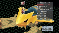 画像ギャラリー No.035のサムネイル画像 / 「魔界戦記ディスガイア4」DLC第8弾の内容を公開。「超魔王バール」登場へ