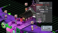 画像ギャラリー No.038のサムネイル画像 / 「魔界戦記ディスガイア4」DLC第8弾の内容を公開。「超魔王バール」登場へ