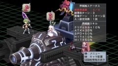 画像ギャラリー No.043のサムネイル画像 / 「魔界戦記ディスガイア4」DLC第8弾の内容を公開。「超魔王バール」登場へ