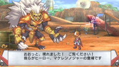 画像ギャラリー No.047のサムネイル画像 / 「魔界戦記ディスガイア4」DLC第8弾の内容を公開。「超魔王バール」登場へ