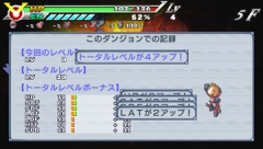 画像ギャラリー No.048のサムネイル画像 / 「魔界戦記ディスガイア4」DLC第8弾の内容を公開。「超魔王バール」登場へ