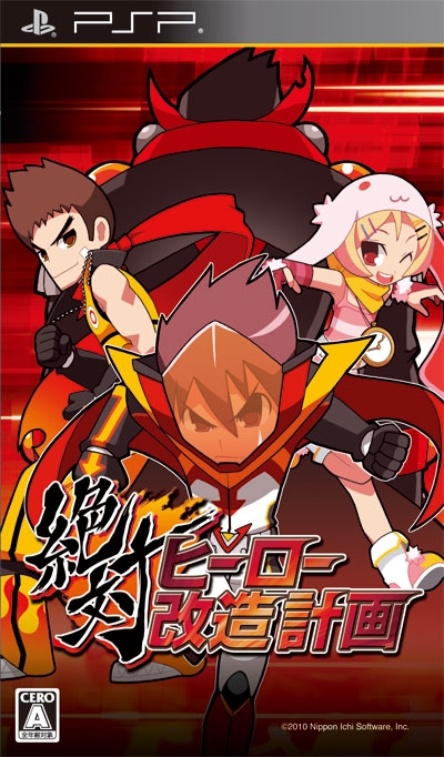 画像ギャラリー No.050のサムネイル画像 / 「魔界戦記ディスガイア4」DLC第8弾の内容を公開。「超魔王バール」登場へ