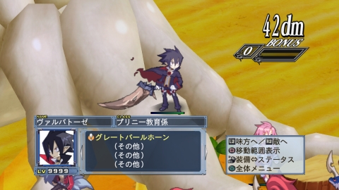 画像ギャラリー No.006のサムネイル画像 / 「魔界戦記ディスガイア4」,DLC第8弾がいよいよ明日12月15日に配信開始