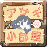 画像ギャラリー No.004のサムネイル画像 / 日本一ソフトウェア,“アサギファンクラブ一万人計画”始動。目指せ主人公