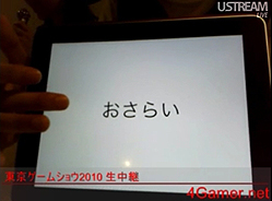 ꡼ No.009Υͥ / TGS 2010ϡ1732ɵۺǿϡŷⶭ JIPANG SEVENס åɡ󥿥ƥȤGameComplexŷ꡼οȯɽ