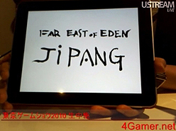 ꡼ No.012Υͥ / TGS 2010ϡ1732ɵۺǿϡŷⶭ JIPANG SEVENס åɡ󥿥ƥȤGameComplexŷ꡼οȯɽ
