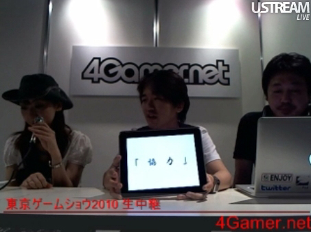 ꡼ No.014Υͥ / TGS 2010ϡ1732ɵۺǿϡŷⶭ JIPANG SEVENס åɡ󥿥ƥȤGameComplexŷ꡼οȯɽ